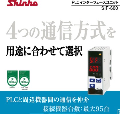 SIF-400通信变换器